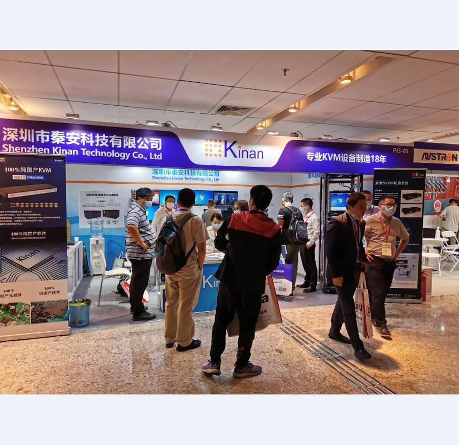 KVM切换器展会北京
