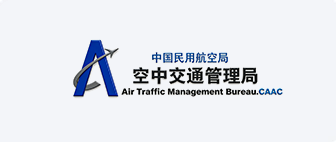 民航局空管局