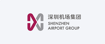 深圳机场集团