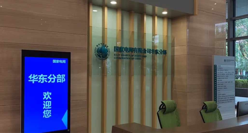秦安科技IP式KVM矩阵，为国家电网华东分部筑牢调度管控&ldquo;智慧防线&rdquo;