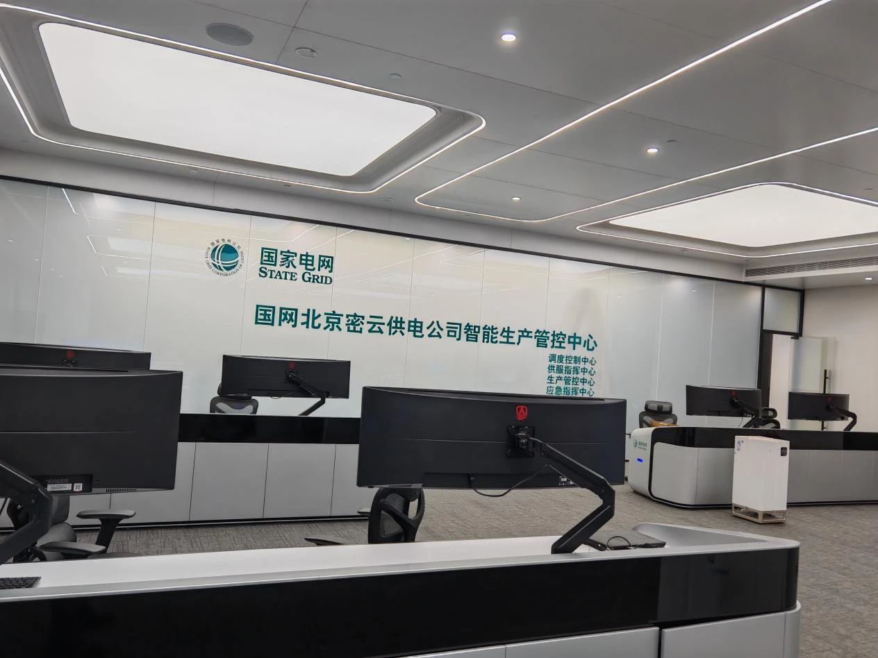 国家电网密云调控中心机房设备图