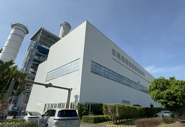 东莞深能源樟洋燃机电厂