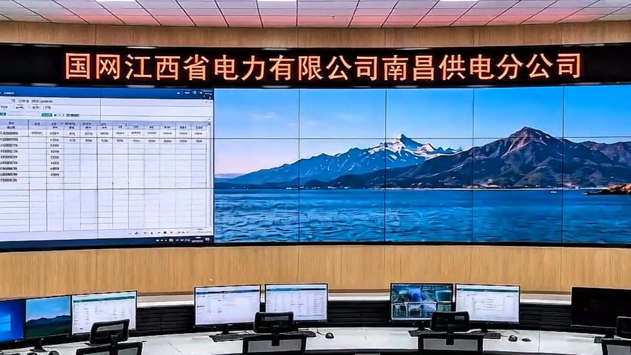 电力调度机房人机分离 KVM坐席部署案例