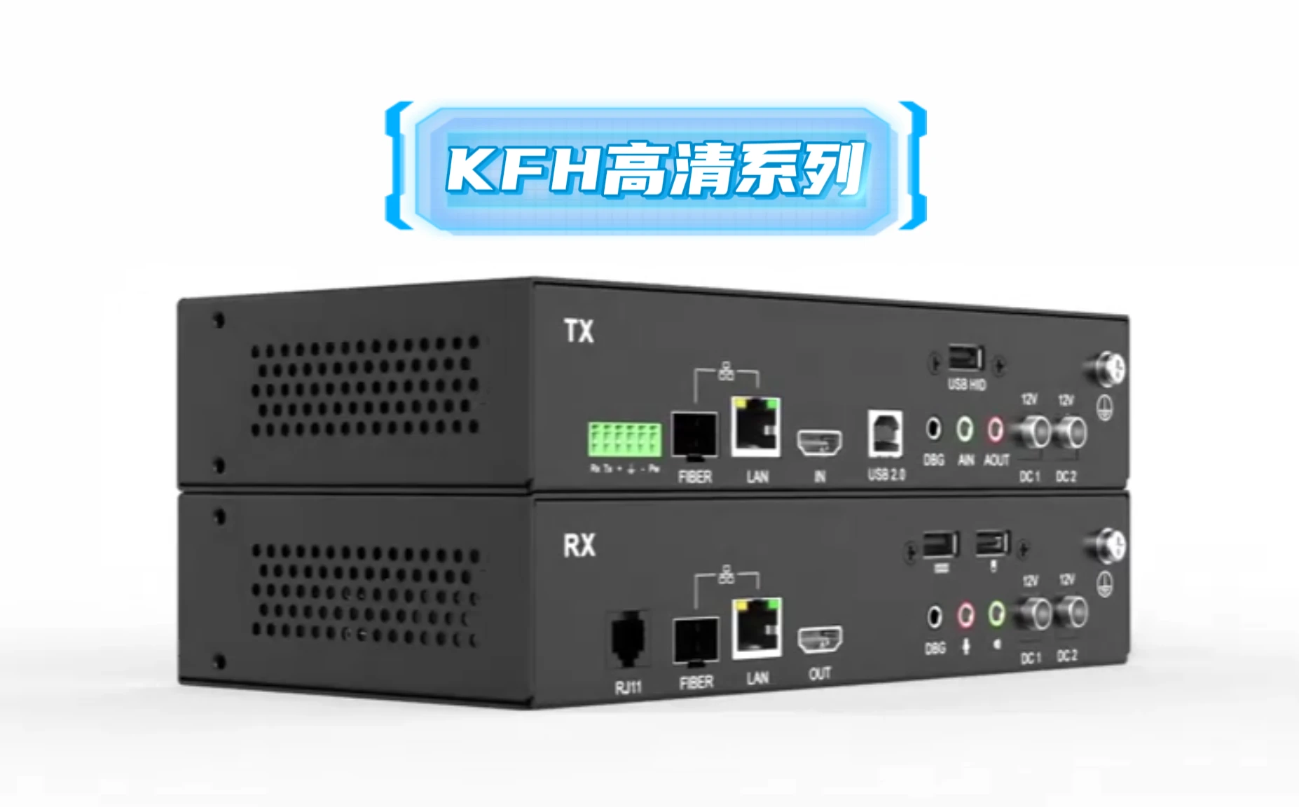 秦安科技KFH系列KVM延长器 电力专用坐席方案