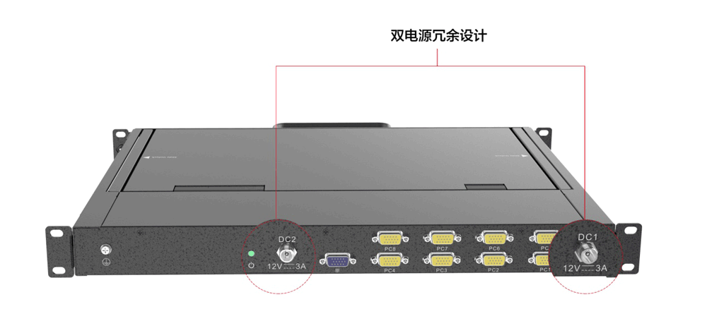 5G机柜8口KVM控制台